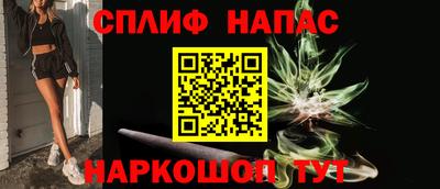 бутират Краснокаменск