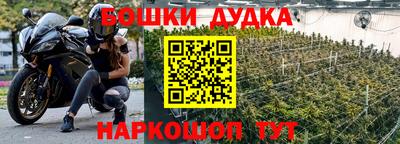 каннабис Краснознаменск