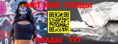 бутират Краснокаменск