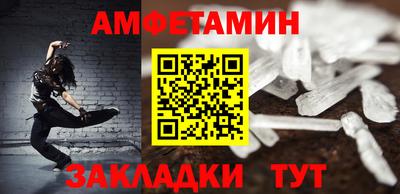 бутират Краснокаменск