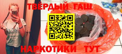 бутират Краснокаменск