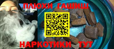 бутират Краснокаменск