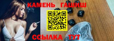 каннабис Краснознаменск