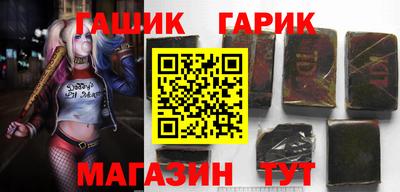 бутират Краснокаменск
