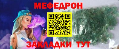 каннабис Краснознаменск
