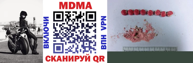 закладки Костомукша дарк нет телеграм MDMA VHQ
