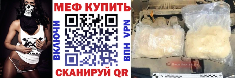 МЕФ 4 MMC  купить наркотики сайты  Костомукша 