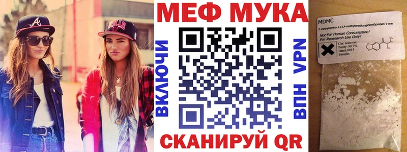 МЕФ  Костомукша
