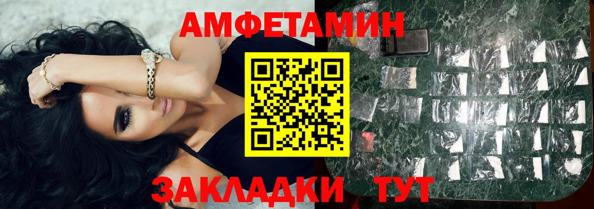 Метамфетамин витя  Метамфетамин витя  Костомукша  Вход с VPN 