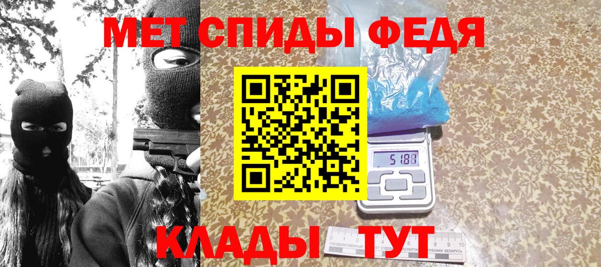 МЕТАМФЕТАМИН витя Костомукша