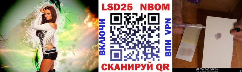 где купить наркотик  Костомукша  Марки N-bome 1500мкг 