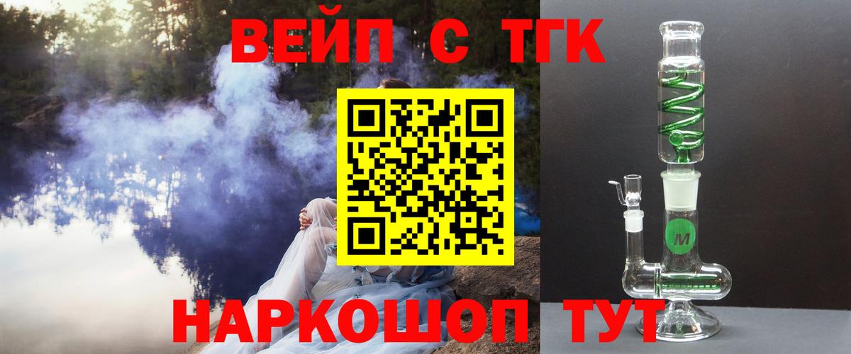 Костомукша  ТГК Wax  цены наркотик  Вход с VPN 