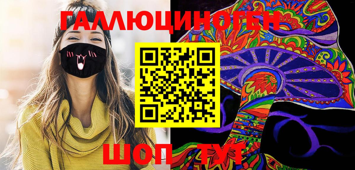 Галлюциногенные грибы Magic Shrooms  Псилоцибиновые грибы GOLDEN TEACHER  Вход с VPN  Костомукша 