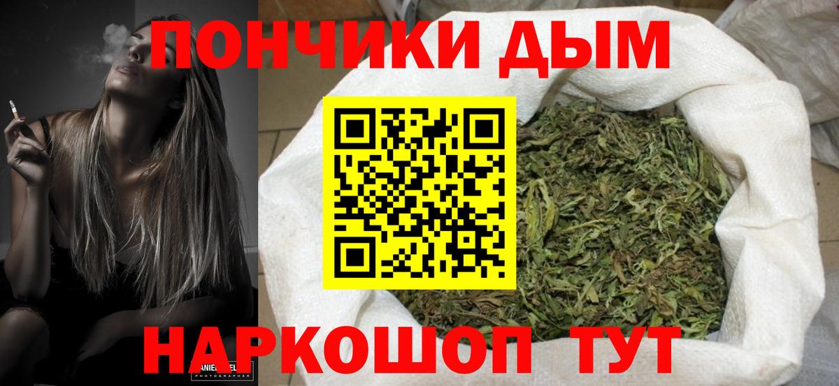 Каннабис White Widow  Вход с VPN  Марихуана сатива  Костомукша  Конопля MAZAR  Конопля THC 21% 