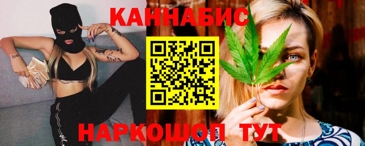 Костомукша  КОКАИН  NBOMe  Меф   Гашиш  Вход с VPN  АМФЕТАМИН   Канабис 